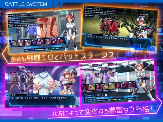 セイントギアフォース [メタモルフォーゼ] | DLsite 同人 - R18