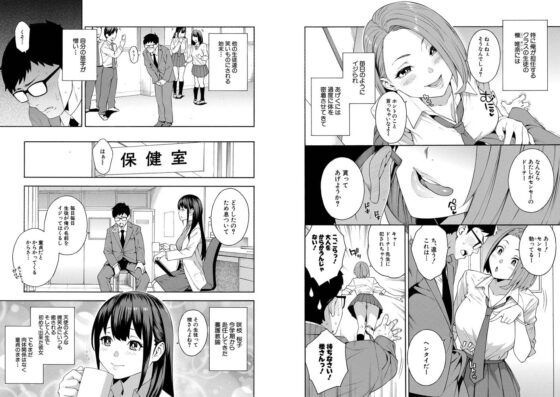 犯してあげる [ティーアイネット] | DLsite 成年コミック - R18