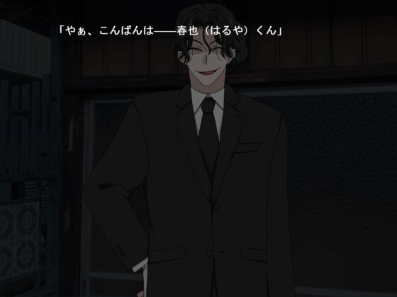 後妻打ちの七七日 [冬のいもうと] | DLsite がるまに