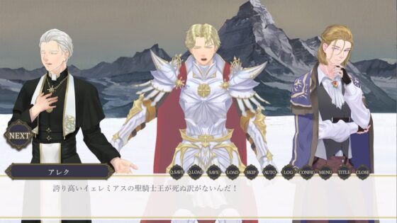 敗北勇者 ー聖騎士王子アレク編ー [置き去りのぎぞぎぞ] | DLsite がるまに