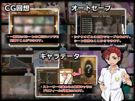 最弱淫魔の不良更正記 [遊字路] | DLsite がるまに