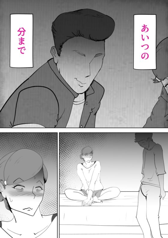 元ヤン母親と息子 [kazum] | DLsite 同人 - R18