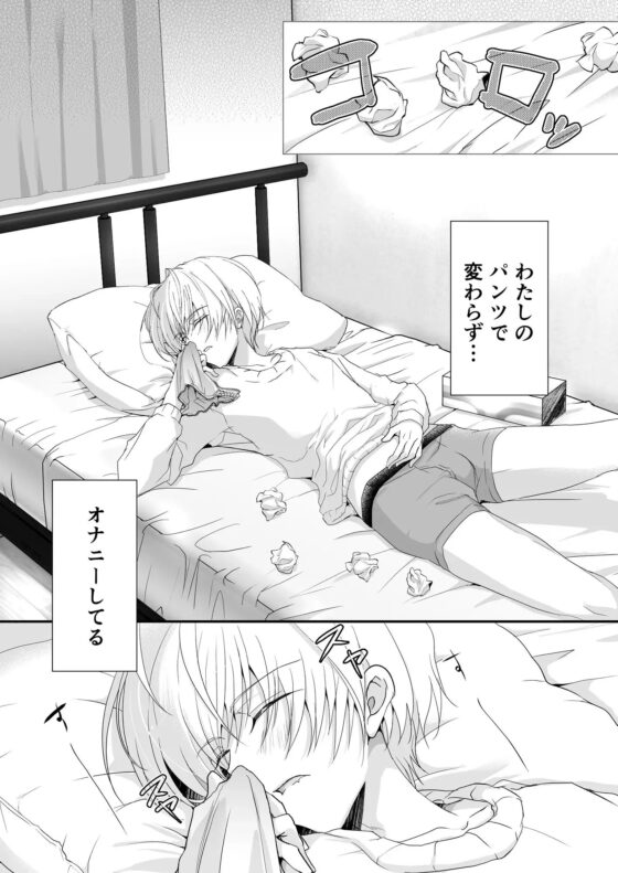 こんな弟、知らない2-姉弟に戻れなかった(義)弟に証拠作りの拘束ハメ撮りセックスされました- [日常りばーす] | DLsite がるまに