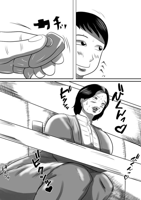 ポツンと離れた一軒家に住む内職熟女さんと月イチでセックスしています [すりごま] | DLsite 同人 - R18