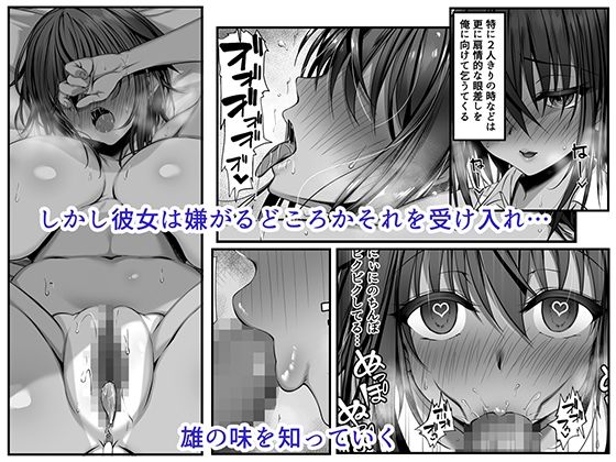 ムチなじみ(雑用エリクサー) - FANZA同人