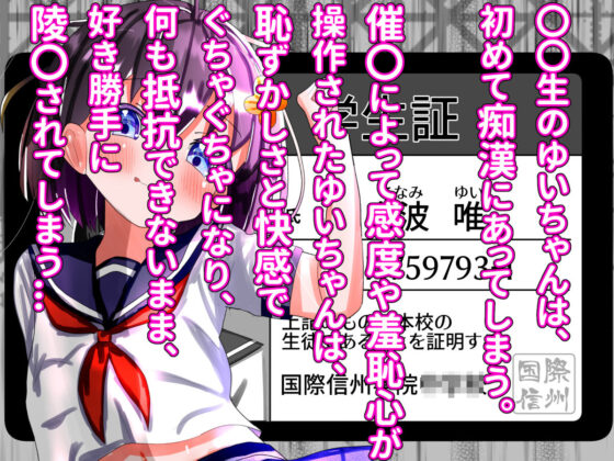 【総集編】強〇絶頂機械姦＜全538P＞(もめん102) - FANZA同人