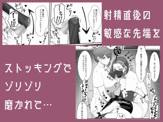 搾精担当お姉さん(猿猴) - FANZA同人