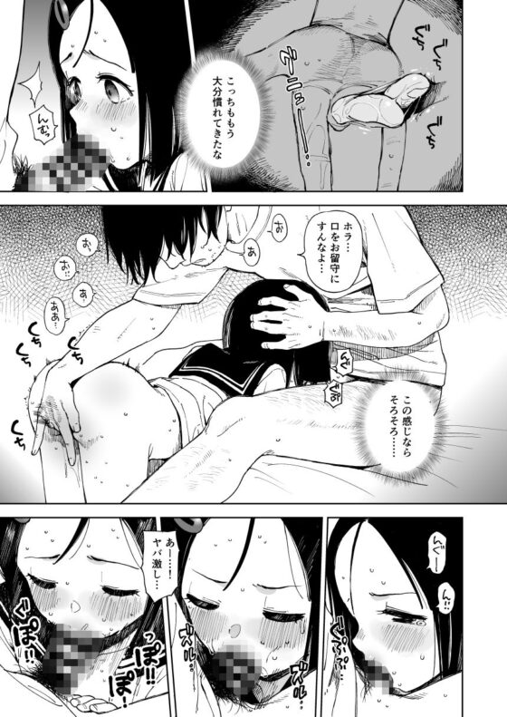 ナツノカヨイヅマ(サシミノワイフ) - FANZA同人