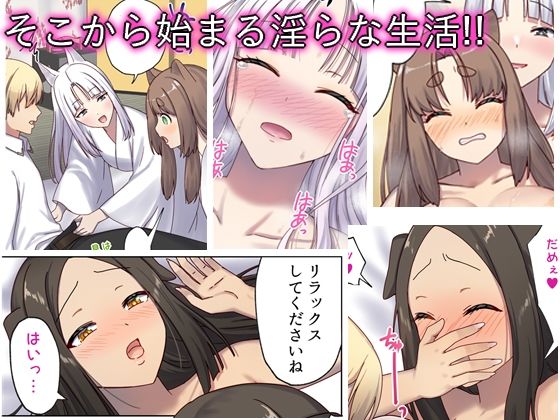 めぐりめぐる輪廻のナカで 4(ぽきの家) - FANZA同人