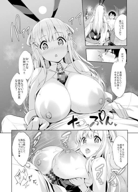 Fle★Pai USA(常時無常) - FANZA同人