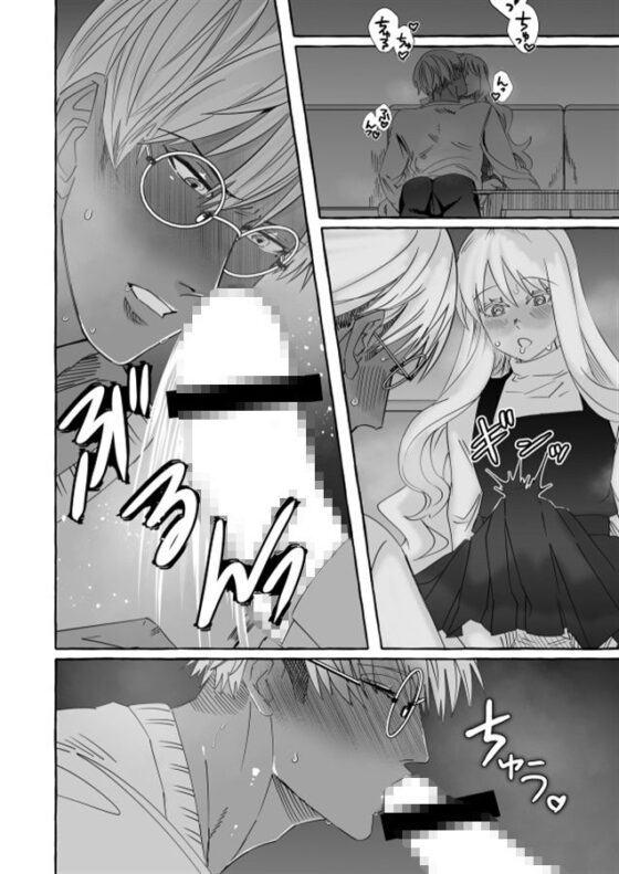 ふじょはえ！腐女子が異世界転生したら生えてた※現代パロディ※(青丸本舗) - FANZA同人