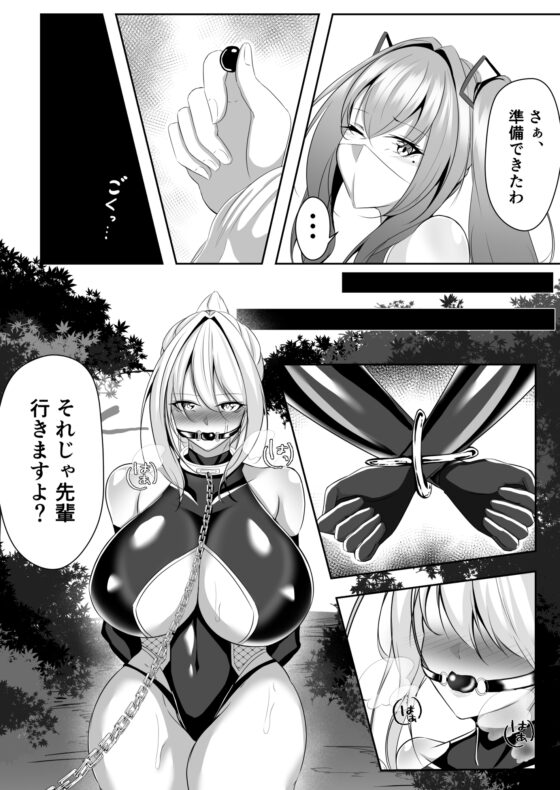 退魔師リーシャ [白の葉] | DLsite 同人 - R18