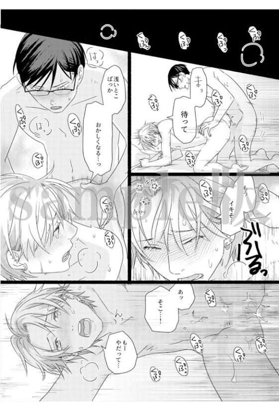 陽キャのアイツと陰キャの俺がイメクラセックス！アイツが俺のでトロトロになるなんて〜(OL) - FANZA同人