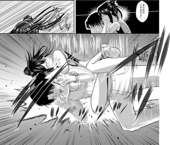 Battle Queendom -Smelly Socks- [The Nation of Head Scissors] | DLsite 同人
