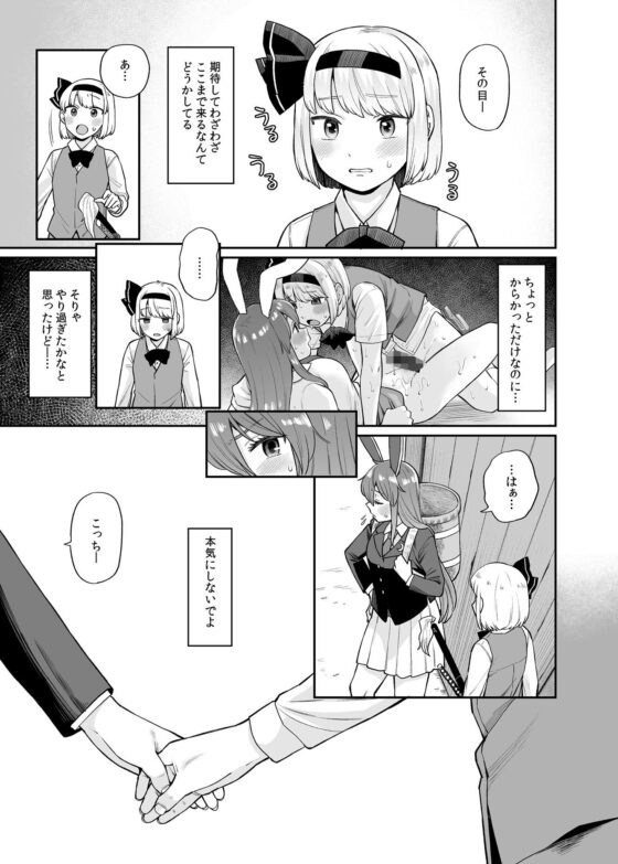 うどみょんシリーズ3話目(ババアの三ツ星レストラン) - FANZA同人