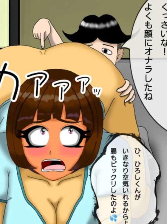 ひろしくんとたかしママにマッサージ(まりも同) - FANZA同人