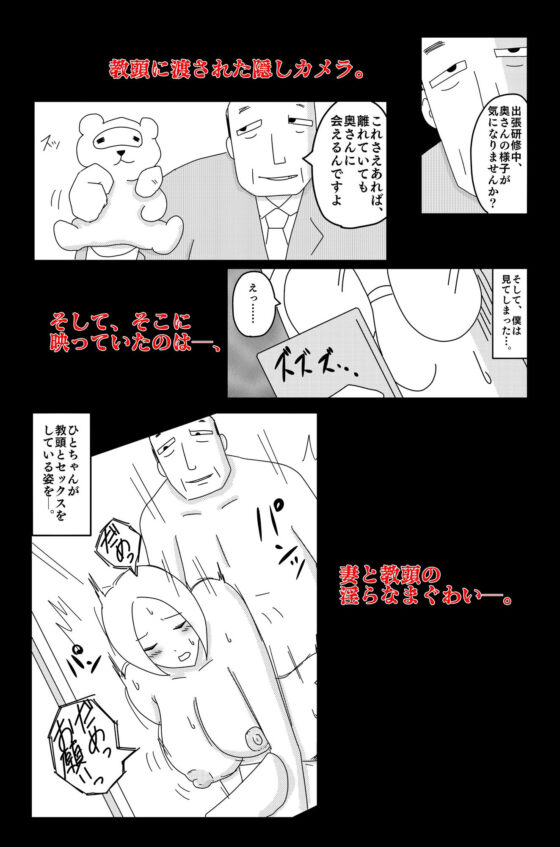 弱い音 Vol.4(落運) - FANZA同人