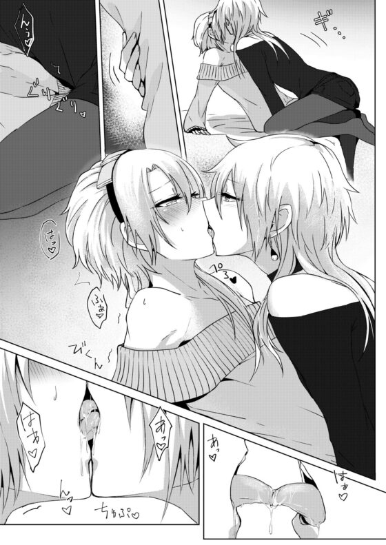 女装配信はじめました(月下氷陣) - FANZA同人