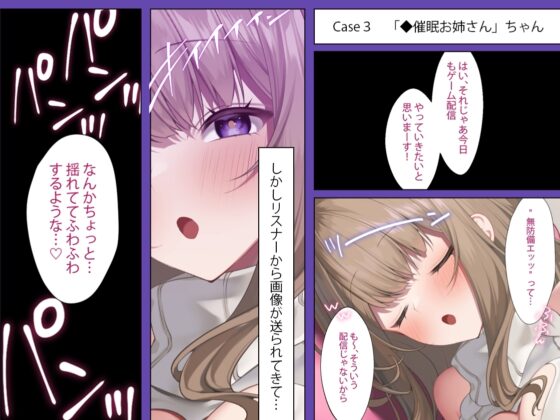 【40分以上の動画付きCG集!?】配信者のオシゴト【Live2Dアニメーション動画×音声入り】 [Lapingris] | DLsite 同人 - R18