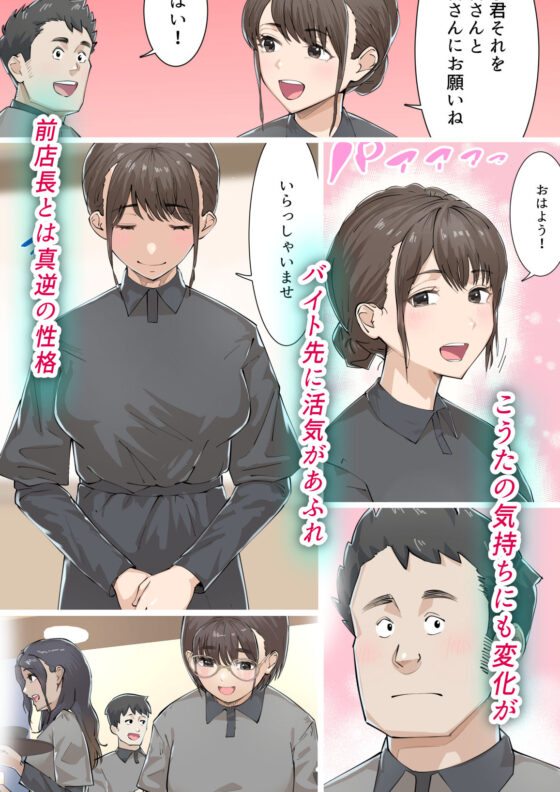 交差勤務(崖上社) - FANZA同人