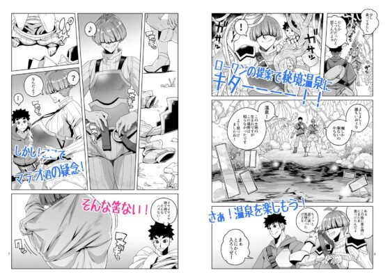 ローワン 女剣士は隠せない(朝木blog出張所) - FANZA同人