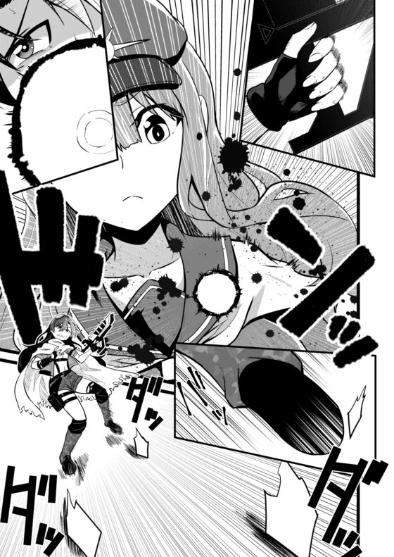 WorldChangerCryingSky02 [寅工房] | DLsite 同人