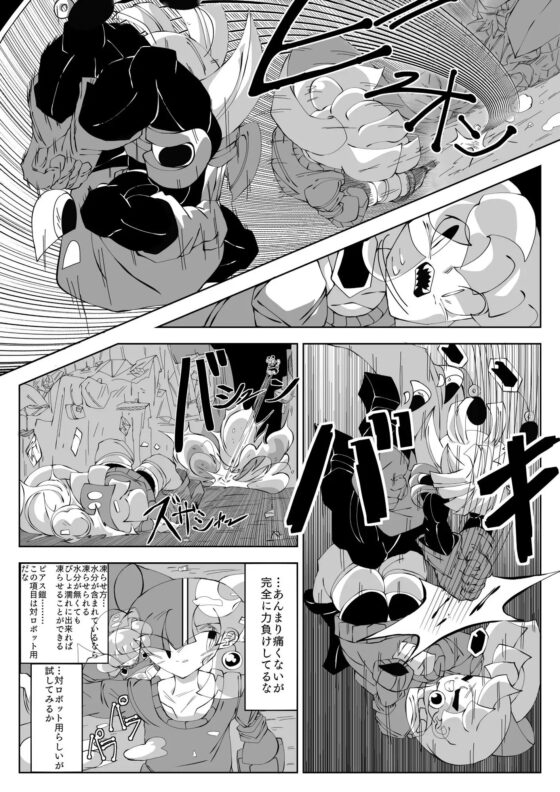 ウェポングッズ [夕暮れの混沌] | DLsite 同人