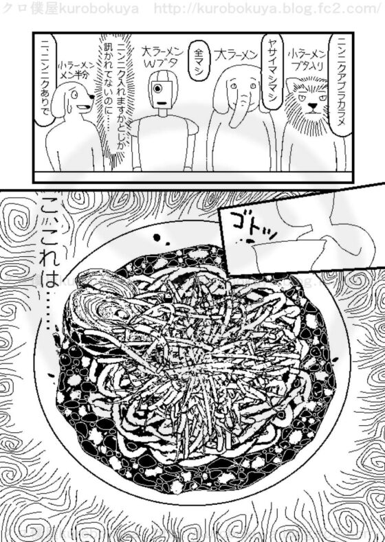 ピクセルデイズ1234合本版1 [クロ僕屋] | DLsite 同人