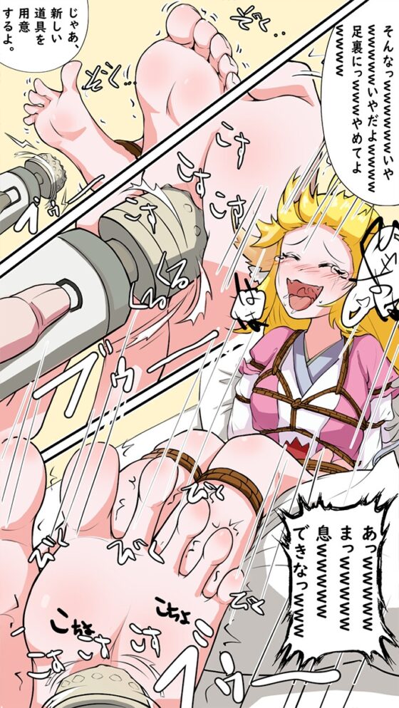 かわいくて食べたくなる!!妖狐少女と道士少年の同棲日常 [Twilight工房] | DLsite 同人