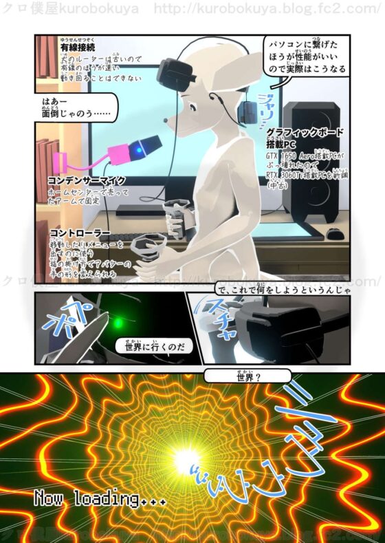 [En/Jp]ピクセルデイズ Pixel days 9:The day of Hello world! [クロ僕屋] | DLsite 同人