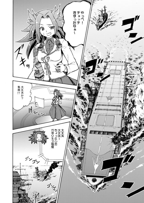 GIRLS FLEETまとめ本 [2次元工場] | DLsite 同人