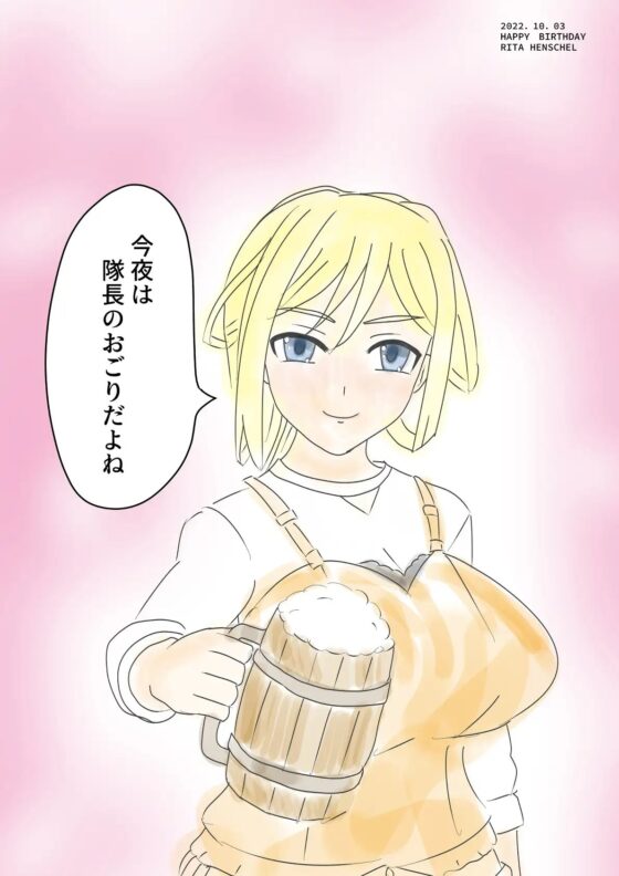 こじらせ深沙希 DLsite版 [ATAGOファクトリー/参ビット遊劇隊] | DLsite 同人