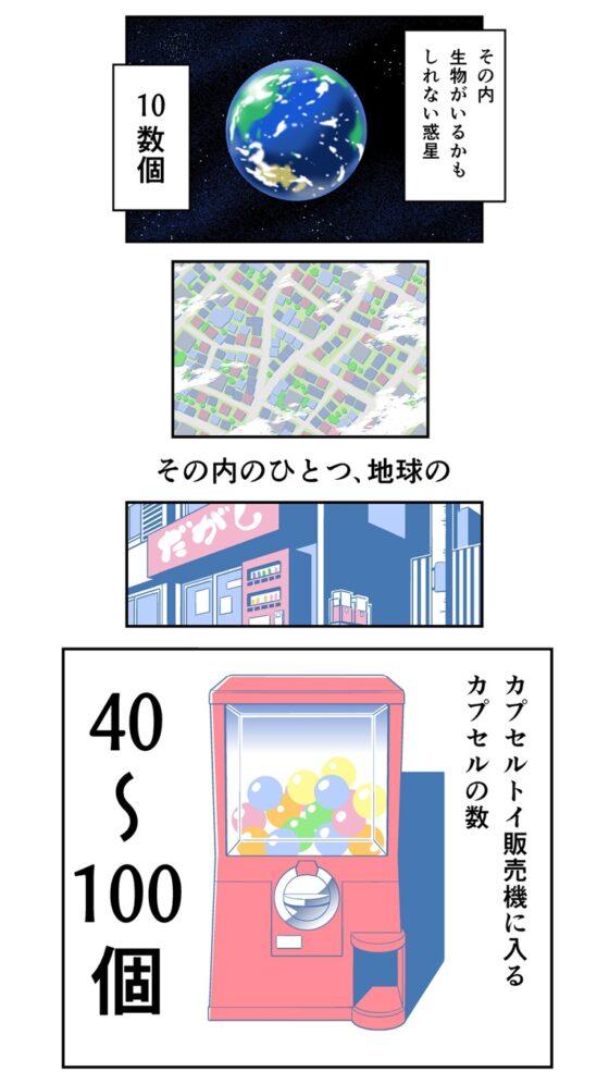 ハッピーシュート!1 [とりからの巣] | DLsite 同人