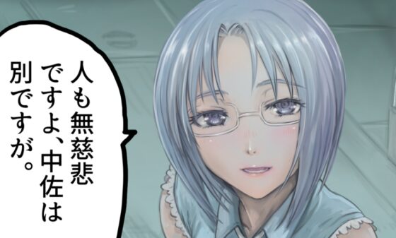 Mind Logos 8 [鋳物工場] | DLsite 同人