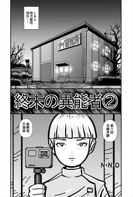 Perforce Magazine Classic 9 [高千穂大学漫画研究会OB有志会] | DLsite 同人