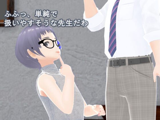 女子だけ成長 男子を追い抜く 成長音～地歴部編～ [女子成長クラブ] | DLsite 同人