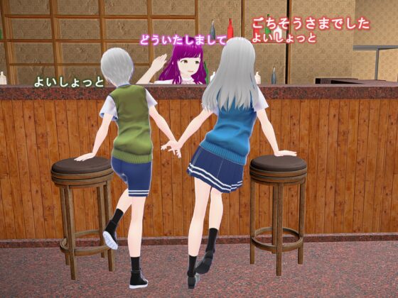 女子だけ成長 男子を追い抜く 成長音～双子編～ [女子成長クラブ] | DLsite 同人