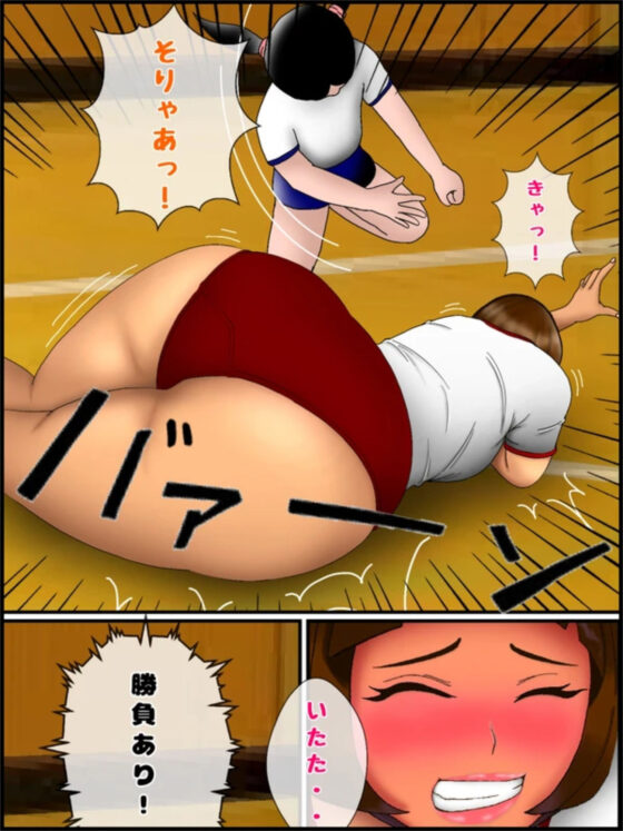 ひろしくんとたかしママとひろ子ちゃんの空気浣腸相撲(まりも同) - FANZA同人