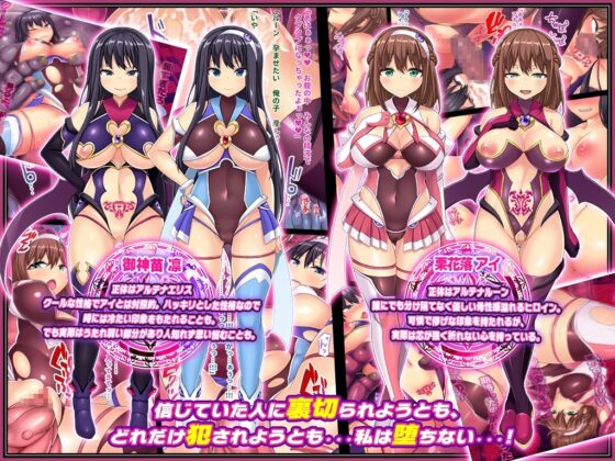 双胎悪姫アルテナルーン Hypnoredope CG集バージョン [Pistonpower] | DLsite 同人 - R18