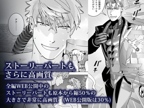 <CELEVERIN> R18版 [イヌミソ] | DLsite がるまに