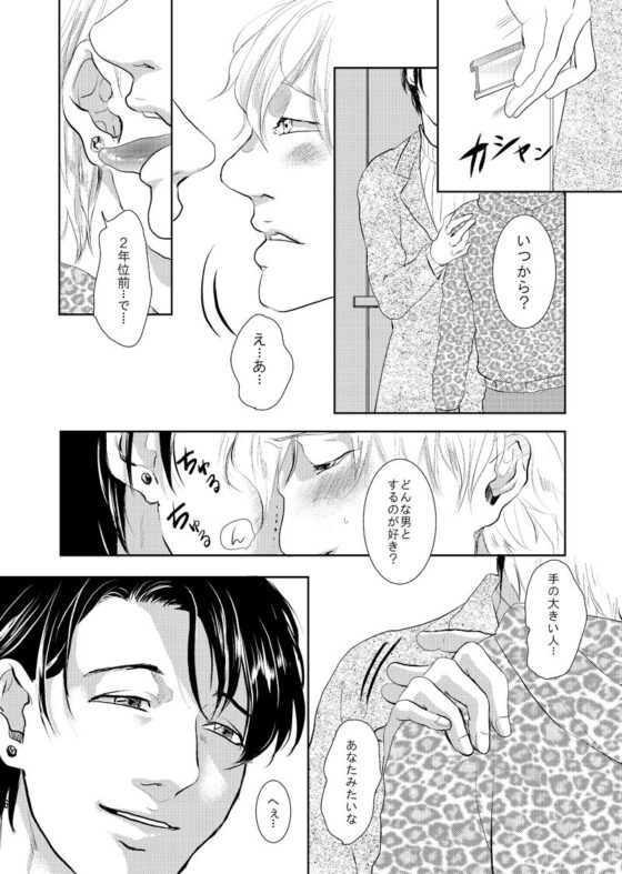Secret Sign-Toiret-（トイレ編）(愚の骨頂) - FANZA同人