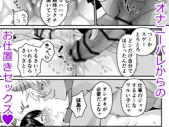 オークとの性活で身に余る快楽を与えられ続けた俺は… [おいしいお尻カフェ] | DLsite がるまに