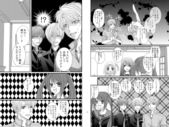 ヤンデレ兄に愛されすぎて友達ができない!文化祭編 [KANNA] | DLsite 同人