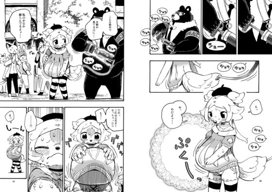 HYPER MARBLE EXTREME [MARBLE DOG] | DLsite 同人