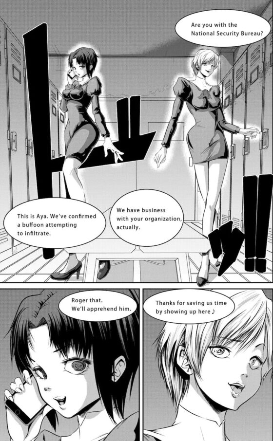 Defeat in the locker room [The Nation of Head Scissors] | DLsite 同人