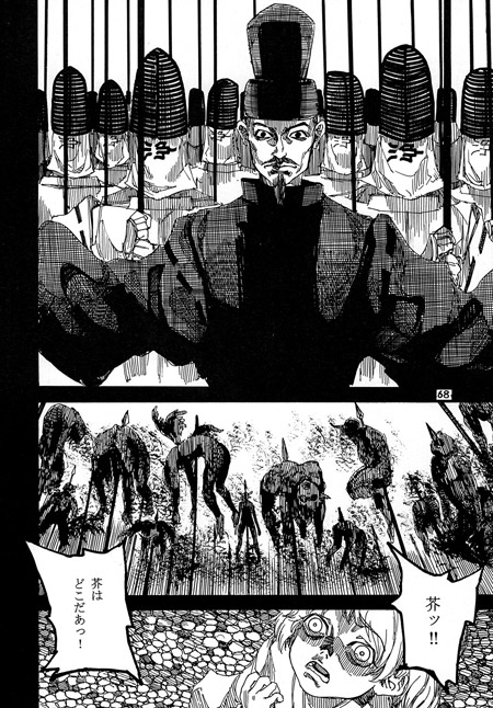 RAINMAKER 第2話 風之又三郎 [雨山電信社]