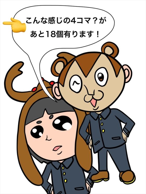 バンビ～の・ビギニング [ぬーまいと工房] | DLsite 同人