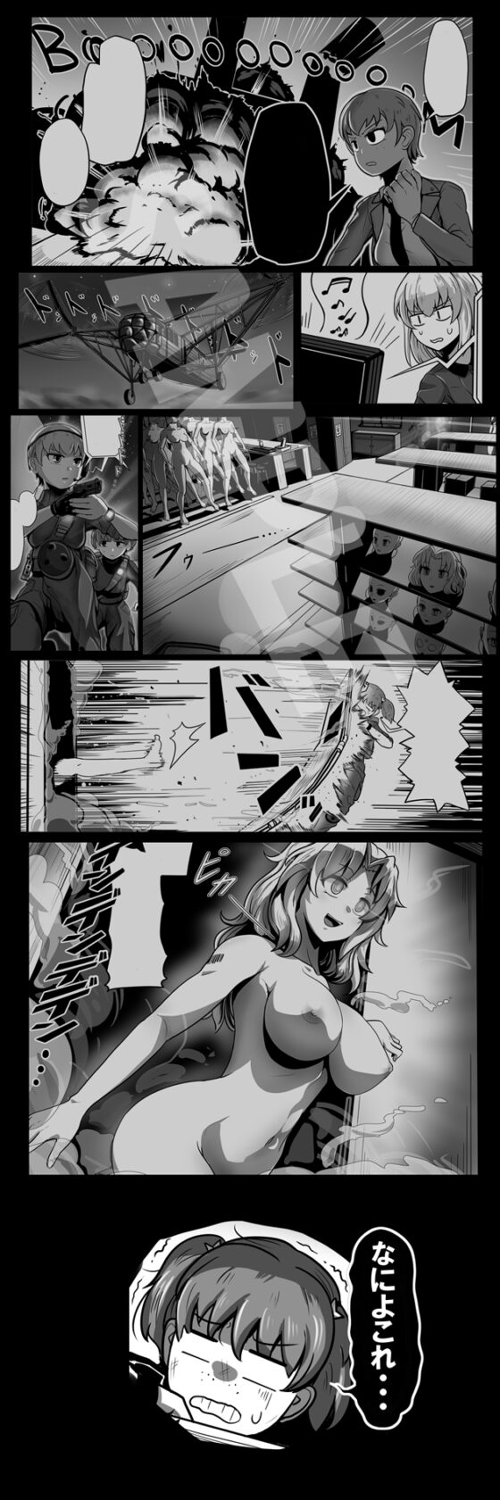 百人隊長凱的異常彼岸戰線