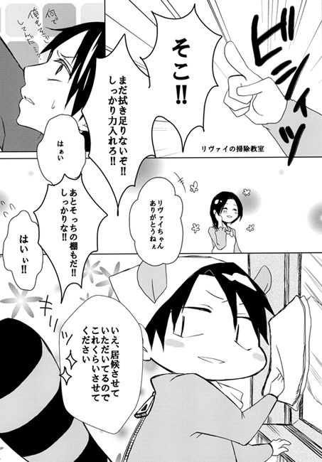 さっきそこで変なタヌキ拾いました！ [Vintage Moon] | DLsite 同人