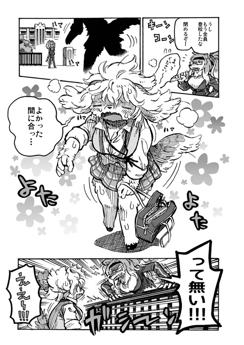 JMK あずさ先生の葛藤 [MARBLE DOG] | DLsite 同人